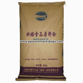 China O papel de embalagem Laminou sacos tecidos do empacotamento de alimento dos sacos dos PP para a farinha/arroz fornecedor