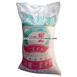 China Umidade - sacos tecidos PP do arroz da prova 50kg/sacos de empacotamento tecidos do polipropileno fornecedor