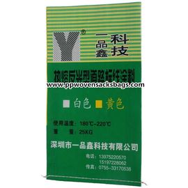 China BOPP Eco-amigável laminou sacos/sacos revestidos Bopp para pinturas de embalagem da marcação fornecedor