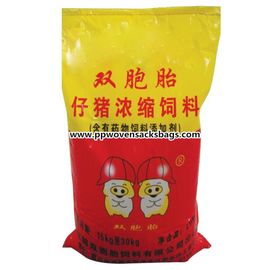 China Shinning imprimindo o filme de Bopp laminou os sacos de alimentação tecidos PP do porco reusáveis e Eco-amigáveis fornecedor
