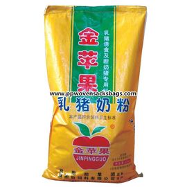 China O filme dourado de Bopp laminou os sacos de alimentação animal tecidos PP 25kg ~ a embalagem 50kg feita sob encomenda ensaca fornecedor
