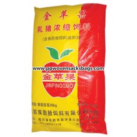 China O vermelho e o amarelo recicl laminaram sacos tecidos PP para o empacotamento da alimentação/adubo/arroz do porco fornecedor