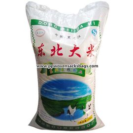 China O filme de Bopp laminou os sacos tecidos do empacotamento de alimento dos sacos do polipropileno Eco-amigáveis fornecedor