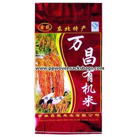 China O filme recicl de Bopp impresso ensaca embalando o arroz orgânico/sacos inteiramente impressos do arroz fornecedor