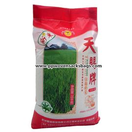 China Saco tecido recicl do polipropileno embalagem plástica para o arroz/alimentação/sementes/adubo fornecedor
